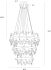Icarus Chandelier (Small)